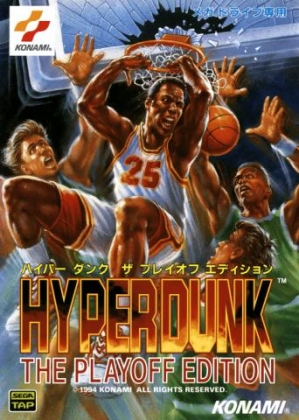 Hyper Dunk - The Playoff Edition (Beta)